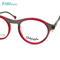 قیمت و خرید عینک طبی زنانه برند ELDORADO مدل GV1501