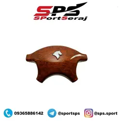 قاب فرمان سمند طرح چوب