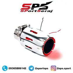 سر اگزوز چراغدار