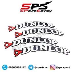 استیکر لاستیک DUNLOP