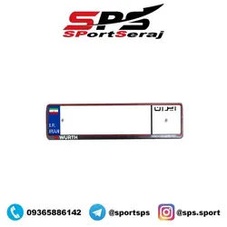 قاب پلاک خودرو مدل ورث