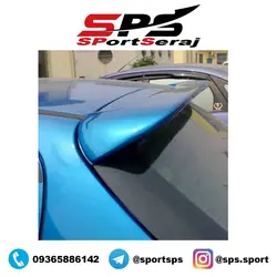 بال عقب 206
