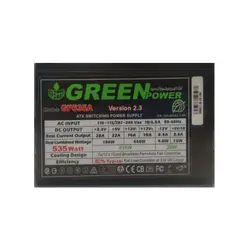 پاور گرین مدل 535A - استوک پی سی
