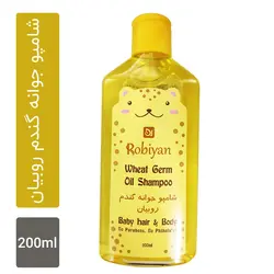 شامپو کودک روبیان مدل جوانه گندم حجم 200 میلی لیتر