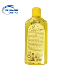 شامپو کودک روبیان مدل جوانه گندم حجم 200 میلی لیتر