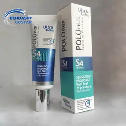 کرم پولونکس S4 فوق تاخیری مجموعه 3 عددی