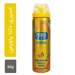 اسپری تاخیری دلتا پاورمن رایحه موز 60 گرمی