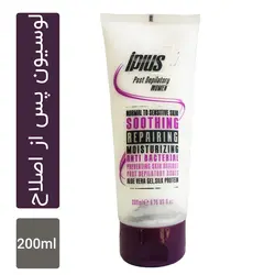 لوسیون پس از اصلاح بانوان آی پلاس مدل Soothing حجم 200 میلی لیتر