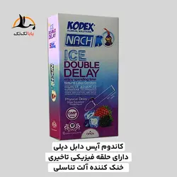 پک تاخیری پیشنهادی ⭐️ رفع زود انزالی آقایان