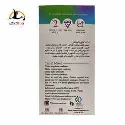 کاندوم ایکس دریم مدل travel mixed ⭐️ مسافرتی و ترکیبی