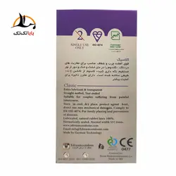 کاندوم ساده ایکس دریم ⭐️ مدل classic