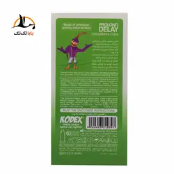قیمت و خرید کاندوم تاخیری ناچ کدکس مدل prolong delay