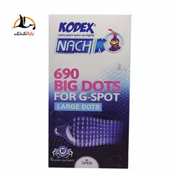 کاندوم خاردار کدکس با 690 خار درشت | big dots for g-spot