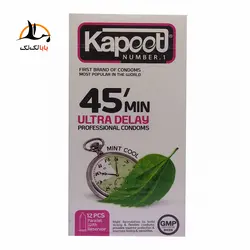 قیمت و خرید کاندوم 45 دقیقه کاپوت 45min ultra delay