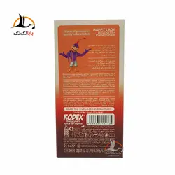 کاندوم هپی لیدی کدکس - خار درشت با رایحه اناری