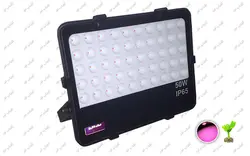 پرژکتور رشد گیاه ۵۰ وات مدل SMD | آفتاب نور پرژکتور رشد گیاه ۵۰ وات مدل SMD