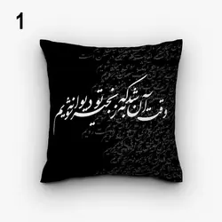 خرید کاور کوسن کد 548 (ست سیاه سفید) | فروشگاه اینترنتی پرده و کوسن شیک نقش