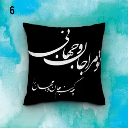خرید کاور کوسن کد 722 (ست سیاه سفید) | فروشگاه اینترنتی پرده و کوسن شیک نقش