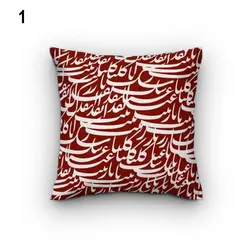 خرید کاور کوسن کد 741 (ست شب یلدا) | فروشگاه اینترنتی پرده و کوسن شیک نقش