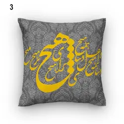 خرید کاور کوسن کد 767 (ست رقص سماع) | فروشگاه اینترنتی پرده و کوسن شیک نقش
