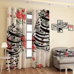 خرید پرده پانچی کد 638 (طرح خوشنویسی) | فروشگاه اینترنتی پرده و کوسن شیک نقش