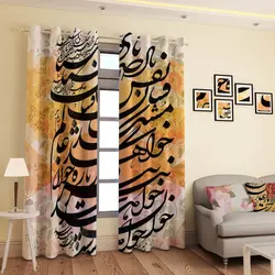 خرید پرده پانچی کد 640 (طرح خوشنویسی) | فروشگاه اینترنتی پرده و کوسن شیک نقش