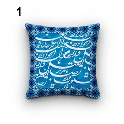 کاور کوسن کد 49 (ست آبی)