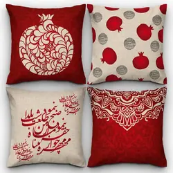 کاور کوسن کد 112 (ست شب یلدا)