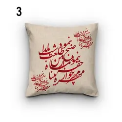 کاور کوسن کد 112 (ست شب یلدا)