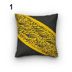 کاور کوسن کد 142 (ست خوشنویسی)