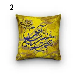 کاور کوسن کد 148 (ست رقص سماع)