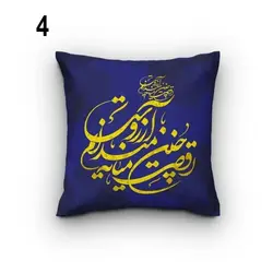 کاور کوسن کد 148 (ست رقص سماع)