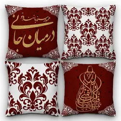 کاور کوسن کد 153 (ست خوشنویسی)