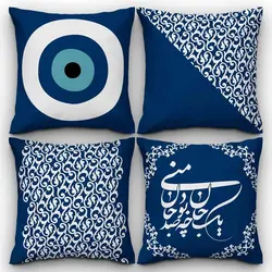 کاور کوسن کد 201 (ست چشم نظر)