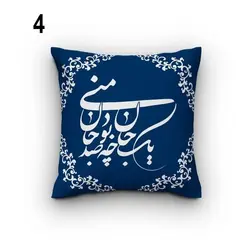 کاور کوسن کد 201 (ست چشم نظر)