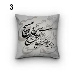 کاور کوسن کد 270 (ست رقص سماع)