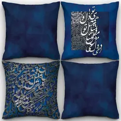 کاور کوسن کد 252 (ست خوشنویسی)