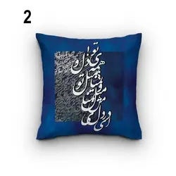 کاور کوسن کد 252 (ست خوشنویسی)