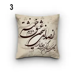کاور کوسن کد 333 (ست رقص سماع)