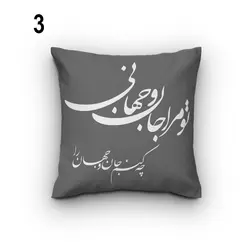 کاور کوسن کد 393 (ست طوسی)