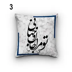 کاور کوسن کد 410 (ست چشم نظر)
