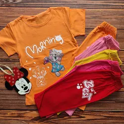 تیشرت شلوارک Good Morning | فروشگاه بلوط