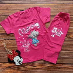 تیشرت شلوارک Good Morning | فروشگاه بلوط