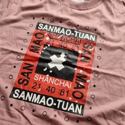 تیشرت شلوار X | فروشگاه بلوط