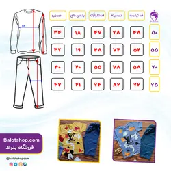 تیشرت شلوارک LV | فروشگاه بلوط