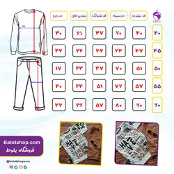 تیشرت شلوارک AWE | فروشگاه بلوط