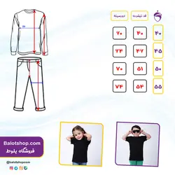 تیشرت تک مشکی ساده | فروشگاه بلوط