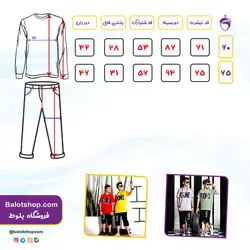 تیشرت شلوارک NBA | فروشگاه بلوط