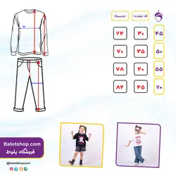 کراپ تدی | فروشگاه بلوط