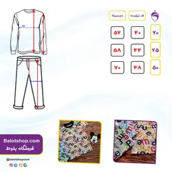 تیشرت تک حروف | فروشگاه بلوط